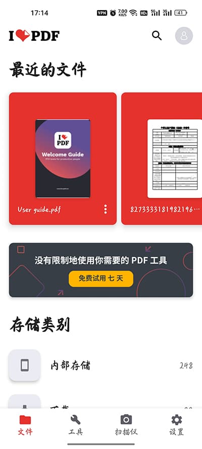 体育a8